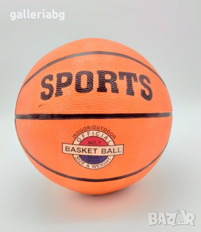 Кожена баскетболна топка 