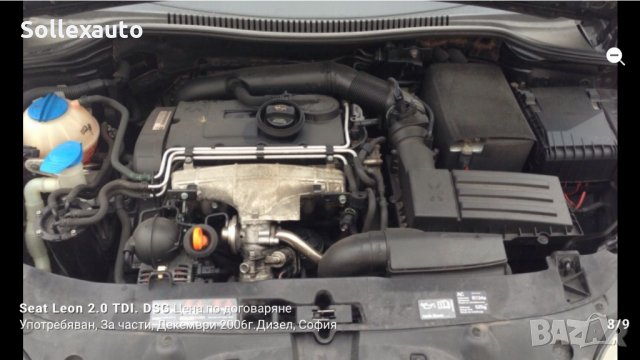 Seat leon 2.0TDI , снимка 8 - Автомобили и джипове - 34774658