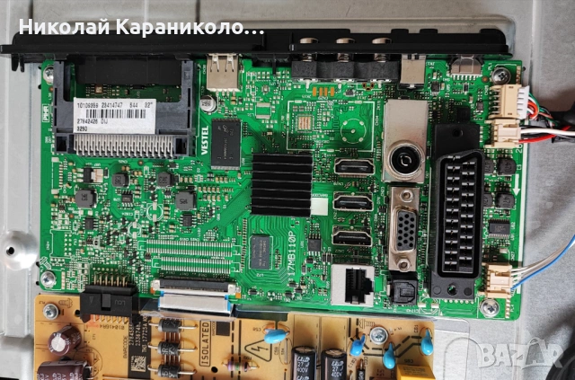 Продавам Power-17IPS62,Main-17MB110P,Дистанционно RC-49141 от тв HITACHI 32HB4T62, снимка 8 - Телевизори - 53755649