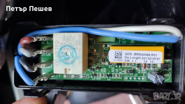 Главна платка управление Делонги 5213218741 Delonghi , снимка 1