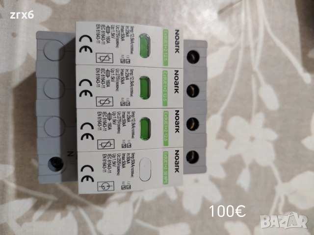 апаратура, снимка 2 - Ключове, контакти, щепсели - 53485881