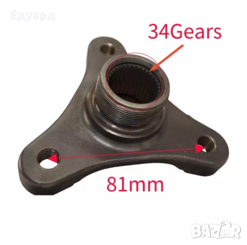 Фланец заден диференциал BMW F01 F02 F10 F10 F07 F18 G30 G12 G20 и др., снимка 2 - Части - 52648580