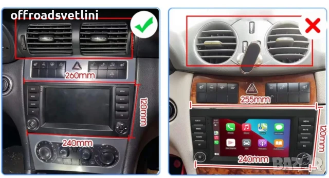 Мултимедия Android CarPlay за Mercedes CLC, W203, W209, W463 + Камера, снимка 8 - Аксесоари и консумативи - 50891577