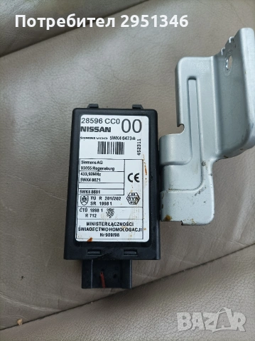 28596cc000 модул Нисан Мурано Nissan Murano Z50 