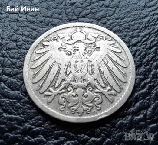 Стара монета 10 пфенига 1896 г.  буква D -Германия- рядка година !, снимка 8 - Нумизматика и бонистика - 47912001