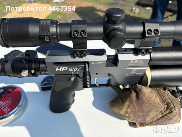 Продавам въздушна пушка АЕА 0.30cal/7.62