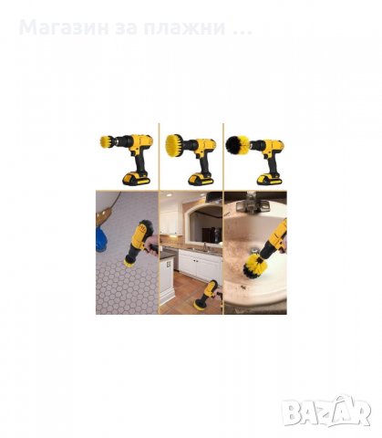 ПОЧИСТВАЩИ ЧЕТКИ ЗА ВИНТОВЕРТ, 3 БРОЯ - код 2561, снимка 8 - Винтоверти - 34192411