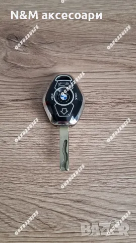 Силиконов кейс (калъф) за ключ на БМВ/BMW Ромбоид 