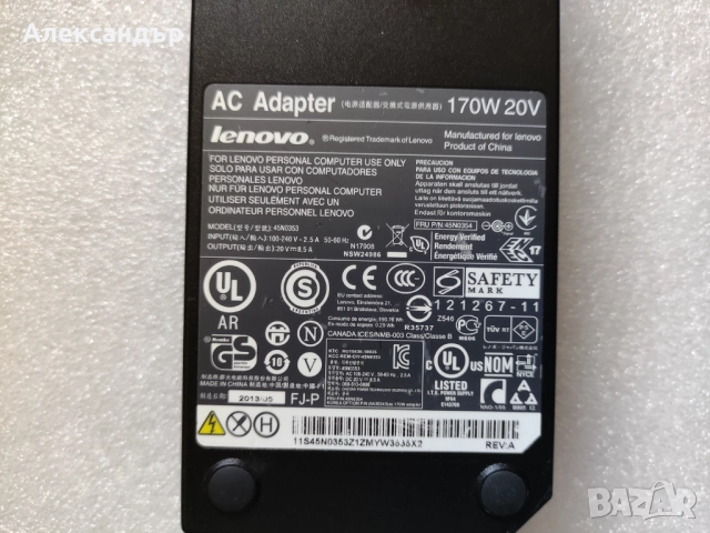 Зарядно за Lenovo 170W 20V, снимка 2 - Части за лаптопи - 51618901