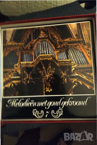 намаление Колекционерски 10 броя великолепни винилови плочи, снимка 5 - Грамофонни плочи - 35908682