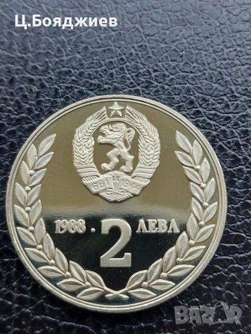 Юбилейна българска монета - 5 лв. 1988 г. Космически полет, снимка 5 - Нумизматика и бонистика - 41142722