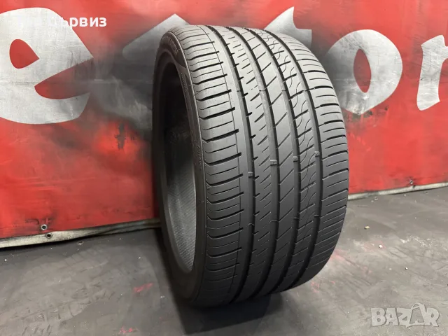 275 30 19, Лятна гума, RoadMarch L-Zeal56, 1 брой