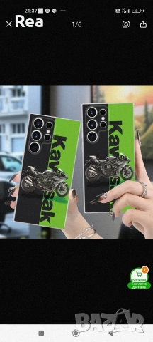 Протектор за телефон съвместим със Samsung S30/S21, снимка 2 - Калъфи, кейсове - 53865384