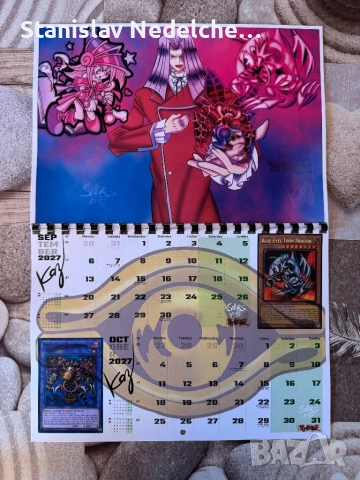 Yu-Gi-Oh календар 2027г, снимка 6 - Декорация за дома - 53504939