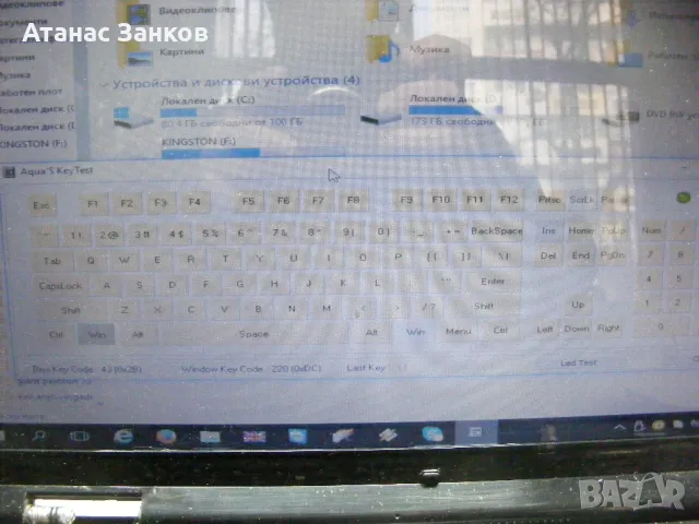 Работещ лаптоп за части Asus ASUS K50IJ, снимка 10 - Части за лаптопи - 48704481