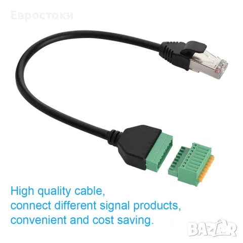 Flower Кабел RJ45 Ethernet (мъжки) към 8-пинов AV клемен пружинен адаптерен блок, снимка 6 - Кабели и адаптери - 49600662