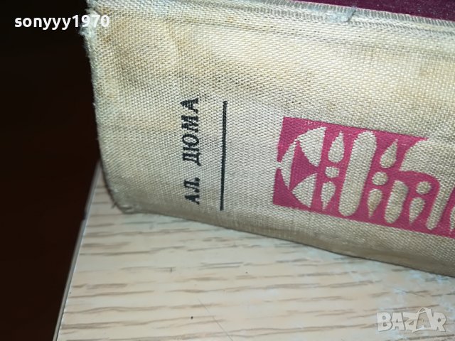 САН ФЕЛИЧЕ-КНИГА 0603231826, снимка 9 - Други - 39907940