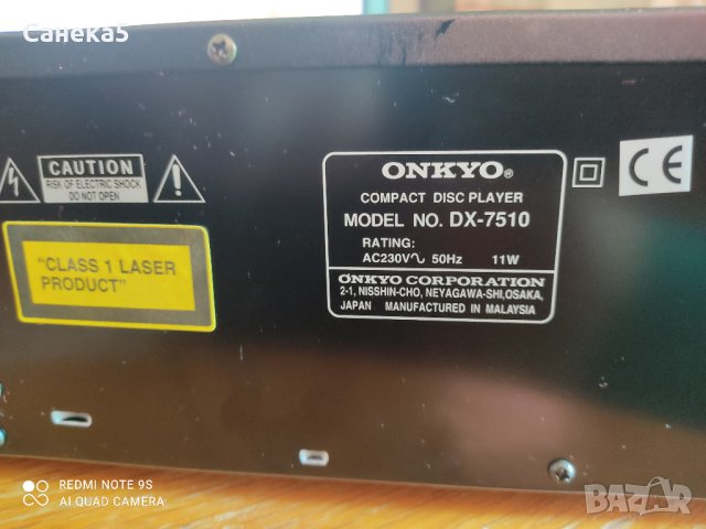 ONKYO DX-7510, снимка 7 - Декове - 41749628