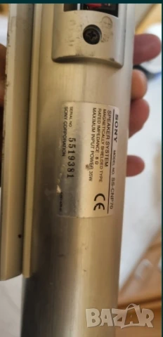 Централен високоговорител Sony SS-CNP70 , снимка 6 - Тонколони - 50832072