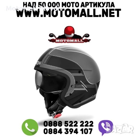 Каска Airoh J110 Raster Black Matt