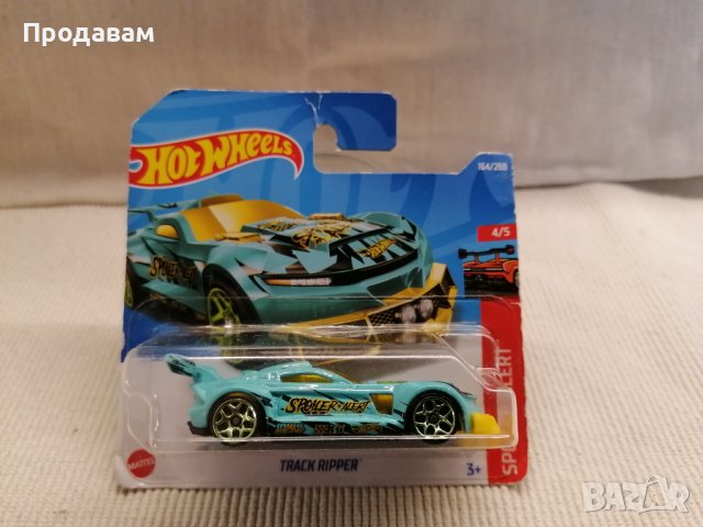 💕🧸Hot Wheels Track Ripper SPOILER ALLERT, снимка 1
