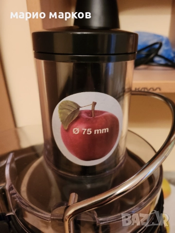 продавам сокоизтисвачка Tarrington JE 1600 house, снимка 3 - Сокоизстисквачки и цитрус преси - 51953357