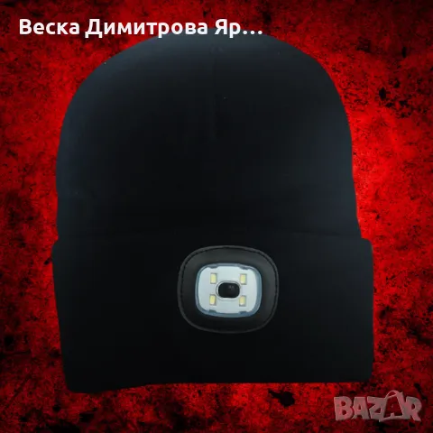 Зимна шапка с фенер, снимка 4 - Шапки - 47683233