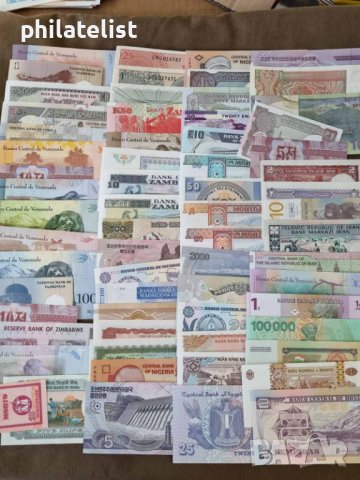 Пакет от различни 500 банкноти цял свят в нециркулирало състояние перфектни UNC, снимка 8 - Нумизматика и бонистика - 40356356