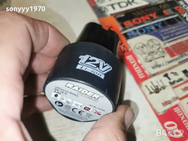 RAIDER 12V BATTERY PACK 2309261841, снимка 2 - Винтоверти - 56200663