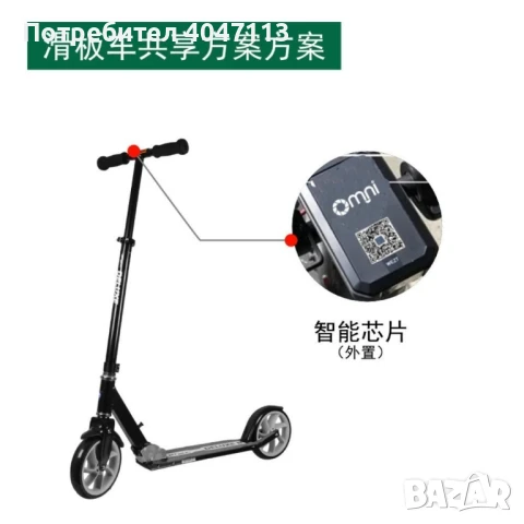 Електрически скутер-тротинетка с Bluetooth контрол M365, снимка 3 - Велосипеди - 51149844