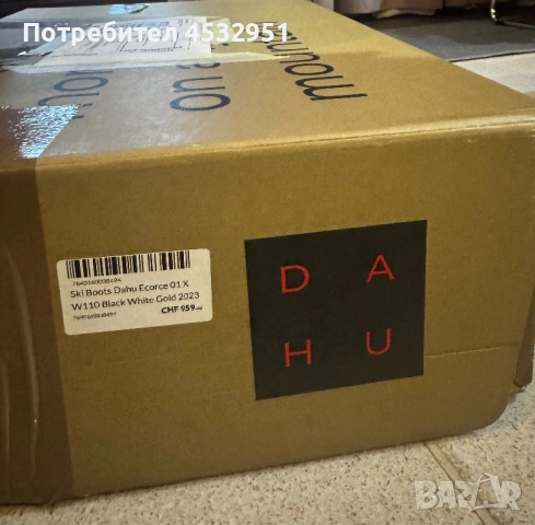 Dahu чисто нова ски обувка, снимка 2 - Зимни спортове - 52569466