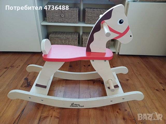 Дървено люлеещо конче