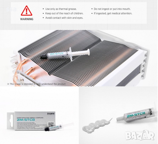 Zalman термо-паста Thermal compound STC8 - 8.3W/mK 1.5g - ZM-STC8, снимка 9 - Други - 36153814