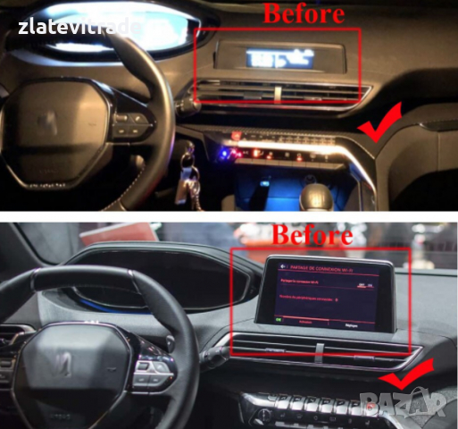 PEUGEOT 4008 5008 - 2018 - 9'' Андроид НАВИГАЦИЯ, снимка 3 - Навигация за кола - 36518483