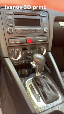 AUDI A3 8P Cupholder / поставка за чаши, снимка 4 - Аксесоари и консумативи - 42656270