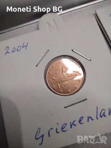 Лот от 8бр. Евроцентове - Гърция -UNC, снимка 9 - Нумизматика и бонистика - 48817238