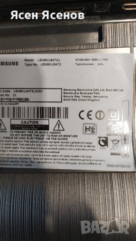 Samsung UE49KU6472U на части, снимка 2 - Части и Платки - 42213759