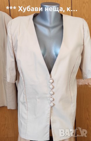 	👉👉👉🔝🔝Горещ тренд 🔝🔝Модерен дамски сет - костюм 👉с два броя сака и панталон, снимка 4 - Костюми - 35842463