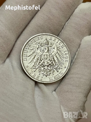 3 марки 1909 г, Германия / Саксония - сребърна монета, снимка 5 - Нумизматика и бонистика - 52860463