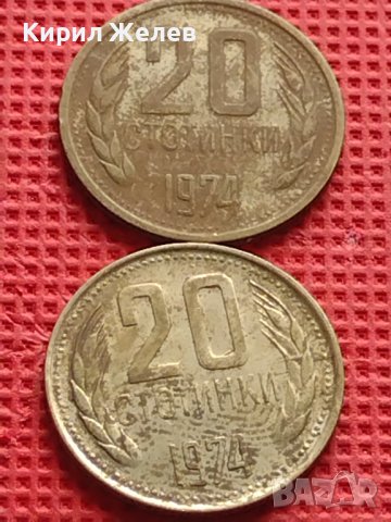 Лот монети 10 броя от соца различни години и номинали за КОЛЕКЦИОНЕРИ 40806, снимка 2 - Нумизматика и бонистика - 42624383