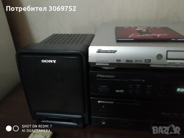 ДВД,тунер и усилвател pioneer , снимка 2 - Ресийвъри, усилватели, смесителни пултове - 53374707