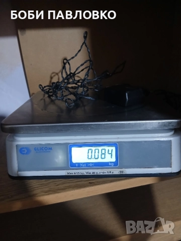 Ел везна еликом Силистра до 15кг., снимка 9 - Везни - 51965487