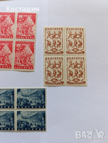 Пощенска марка България- 1942 организация "Труд и радост", снимка 4 - Филателия - 46080105