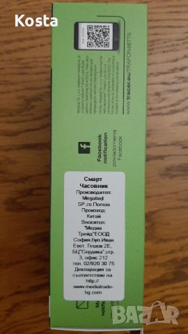 Смарт часовник чисто нов , снимка 4 - Смарт гривни - 39650945