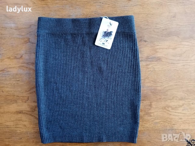 Clockhouse, Нова плетена пола, Размер XS/S. Код 1542 