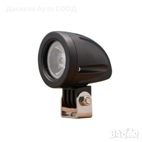 1бр. ЛЕД LED BAR спот ЛЕД лампа, прожектор с 1 диод 12-24V, 10W