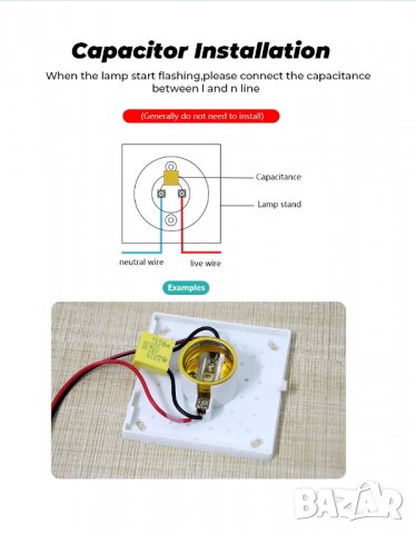 Сензорен ключ за осветление с 1 бутон, снимка 14 - Други - 39688014