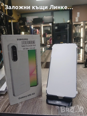 Samsung A56 128GB Awesome Lightgray, снимка 2 - Samsung - 52694314