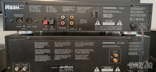 Аудио система GRUNDIG 5200, снимка 9 - Аудиосистеми - 53498432