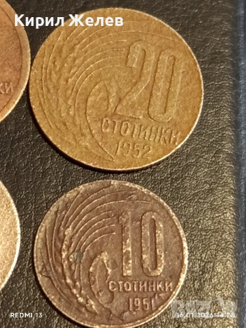 Лот монети 8 броя от соца стари редки за КОЛЕКЦИЯ ДЕКОРАЦИЯ 53190, снимка 4 - Нумизматика и бонистика - 53121833